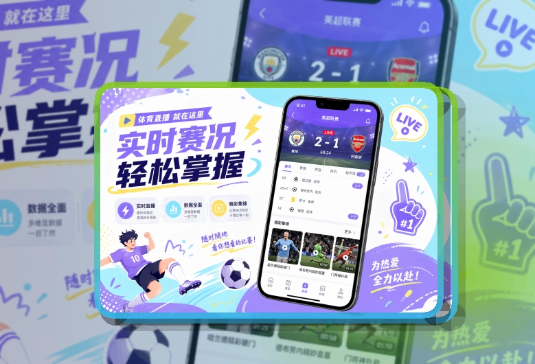乐鱼APP访问入口展示图