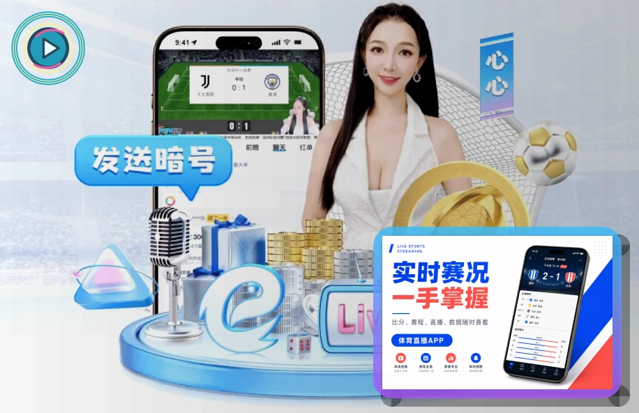 赛事服务先锋