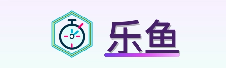 乐鱼 Logo